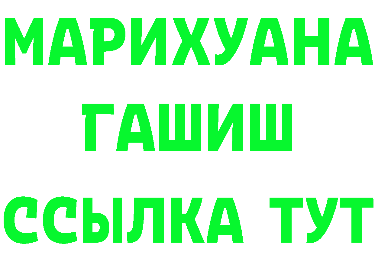 ГАШ VHQ зеркало площадка mega Раменское