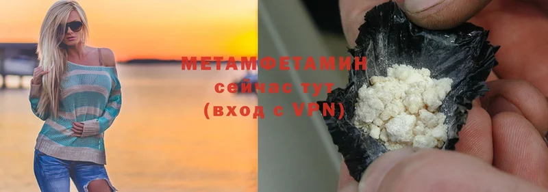 наркошоп  Раменское  Метамфетамин Methamphetamine 